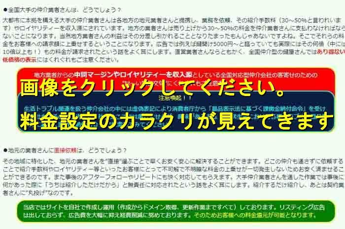 鍵屋さんを選ぶ前に知っておきたい料金設定の仕組みとは?